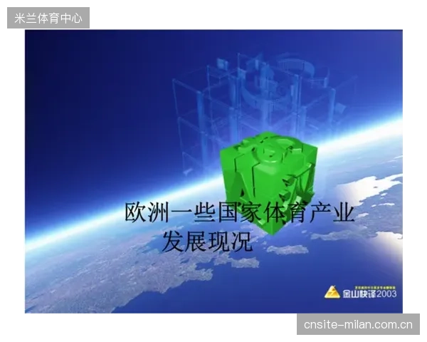 越秀国家体育产业示范基地启动磁控阻力认证，推动响应时序成为行业强制标准